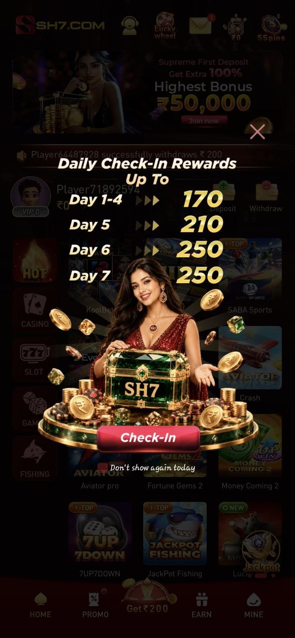 SH7 Game registration page on Android for creating a new user account